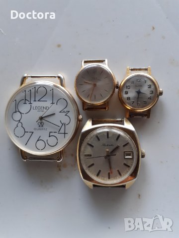 Позлатени часовници в Мъжки в гр. Стара Загора - ID37646691 — Bazar.bg