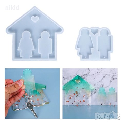 Къща къщичка с хора семейство поставка за ключове ключ ключодържател силиконов молд форма смола, снимка 1 - Форми - 36990289