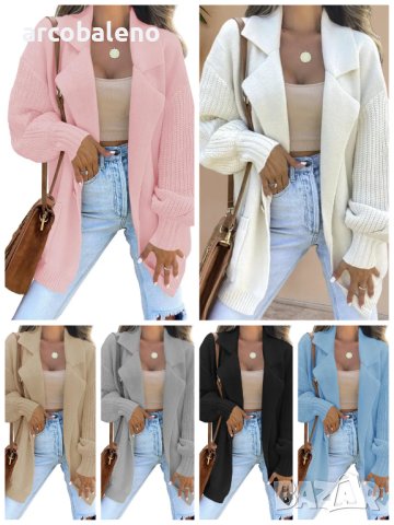 Елегантна дамска жилетка с дълъг ръкав, 6цвята