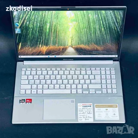 Лаптоп ASUS E1504F 15.6 Инча, снимка 2 - Лаптопи за работа - 56494019