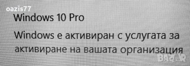 Бързак Лаптоп 15,6  Lenovo G 570 i3 procesor SSD 120gb, снимка 4 - Лаптопи за работа - 47694822