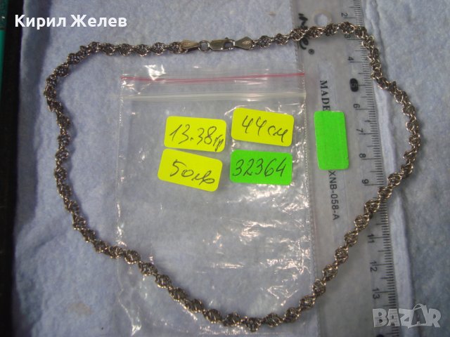 РАЗКОШЕН ИТАЛИАНСКИ СРЕБЪРЕН МОДЕН АРТ УНИСЕКС ЛАНЕЦ СРЕБРО 925 КРАСИВА ЗДРАВА ВИНТИДЖ ПЛЕТКА 32364, снимка 4 - Колиета, медальони, синджири - 38373234