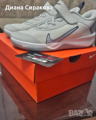 Детски маратонки