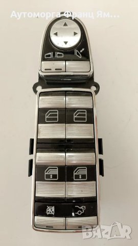 A2218214051 БУТОНИ ЕЛ.СТЪКЛА ЗА MERCEDES W221