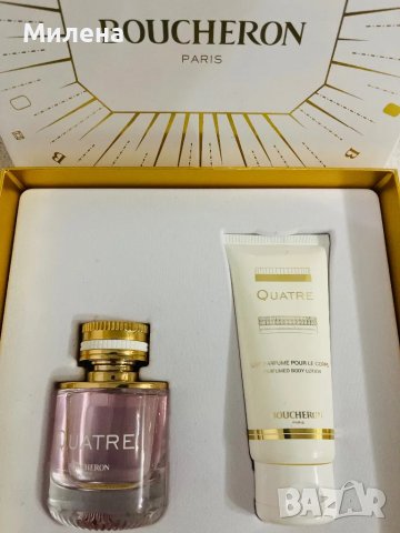 Boucheron сет парфюм и лосион за тяло 