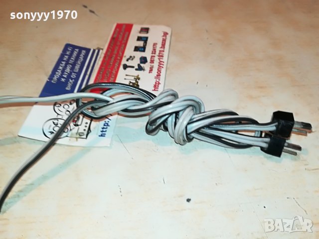 grundig-2 кабела за тонколони по 60см 1308211217, снимка 13 - Тонколони - 33805271