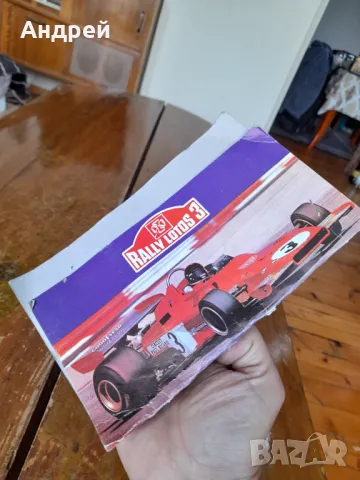 Стара кола,количка Rally Lotos 3, снимка 5 - Колекции - 50366473