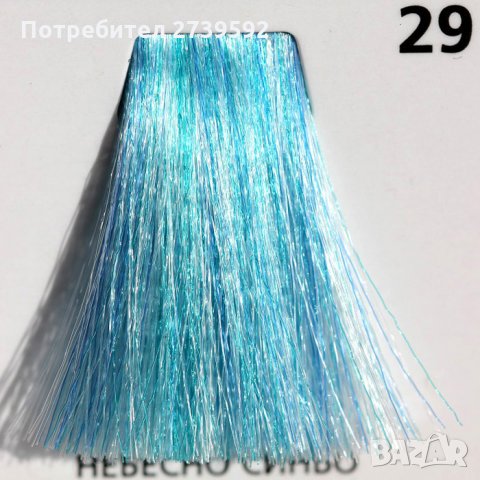 Професионална боя за коса 50 мл. NeoColor +100мл. окислител 6%, снимка 15 - Продукти за коса - 34432079