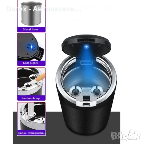 Пепелник за автомобил с LED диод Y100 – 3 цвята, снимка 3 - Аксесоари и консумативи - 53899937