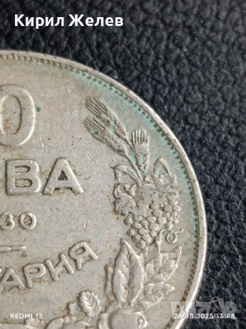 Стара монета 10 лева 1930г. Царство България Хан Крум 28409, снимка 3 - Нумизматика и бонистика - 51482817