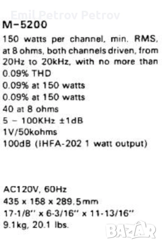Промо 🌟🌟🌟 Onkyo M5200+P3200+T4450+TA2700+DX2800, снимка 11 - Аудиосистеми - 51859219