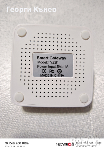 Smart Gateway , снимка 2 - Друга електроника - 44767197