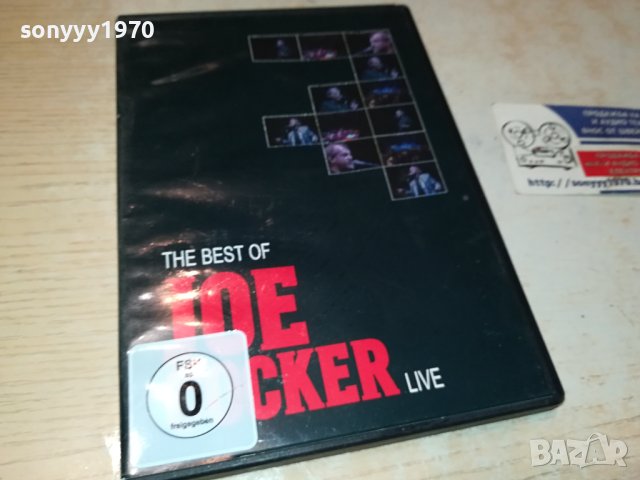 JOE COCKER DVD-ВНОС GERMANY 3010231724, снимка 4 - DVD дискове - 42781666