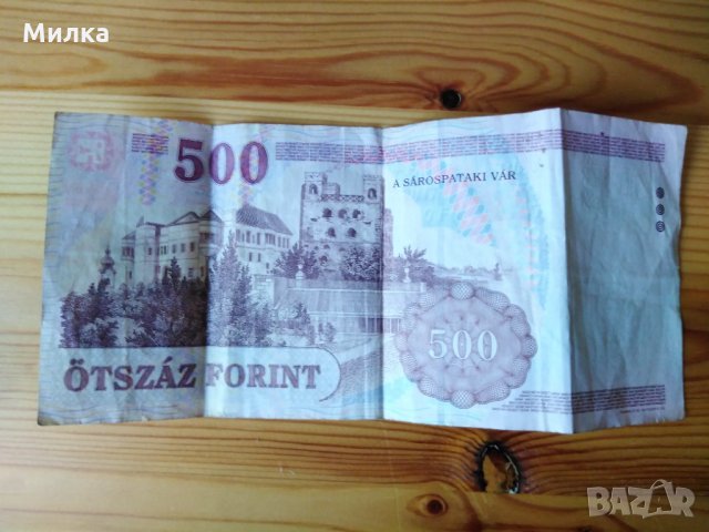 Банкноти-чешка и унгарска, снимка 4 - Нумизматика и бонистика - 30380585