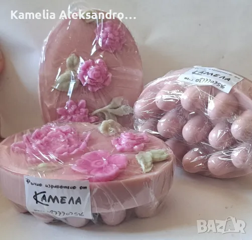 Домашен сапун-масажен с невен или люляк-голям 140 грама, снимка 8 - Козметика за тяло - 49458554