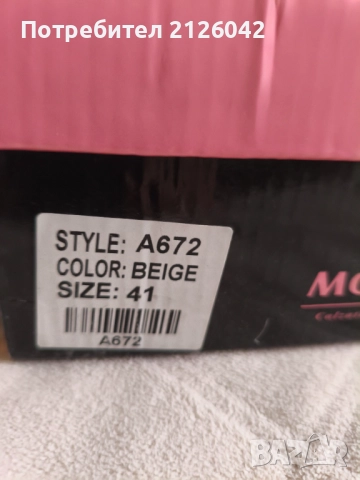 Дамски пролетно-есенни обувки, снимка 5 - Дамски ежедневни обувки - 51933764