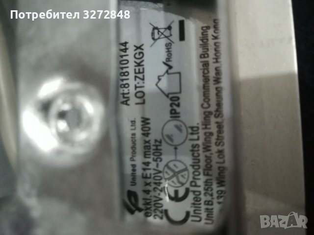 Регулируема висяща лампа /хром и стъкло , снимка 6 - Лампи за таван - 39400727