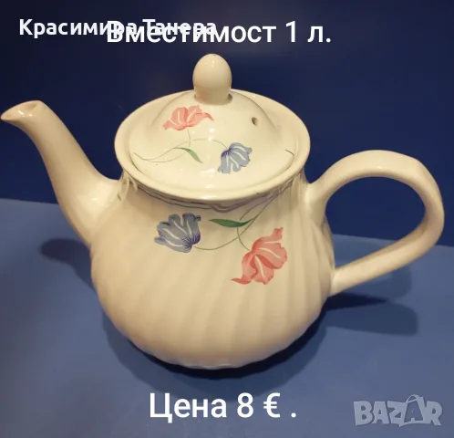 ...Старинки ! Съхранени във времето ., снимка 8 - Други - 56018432