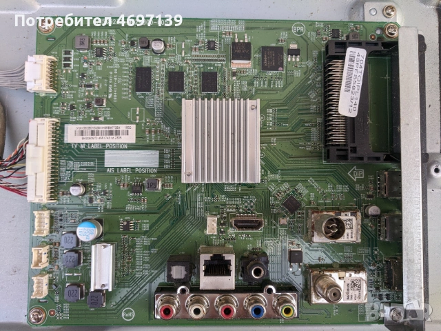 PHILIPS 43PFS5823/12-715G9237-M01-B00-005K-TPV 715G8962-P02-000-001S-V15 FHD , снимка 8 - Части и Платки - 53089664