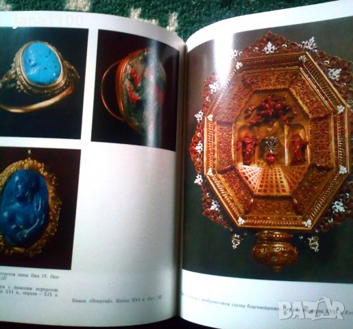 Албуми:Френски картини ,дворецКремъл, Приложното изкуство на Италия, Мане, снимка 10 - Други - 27426354