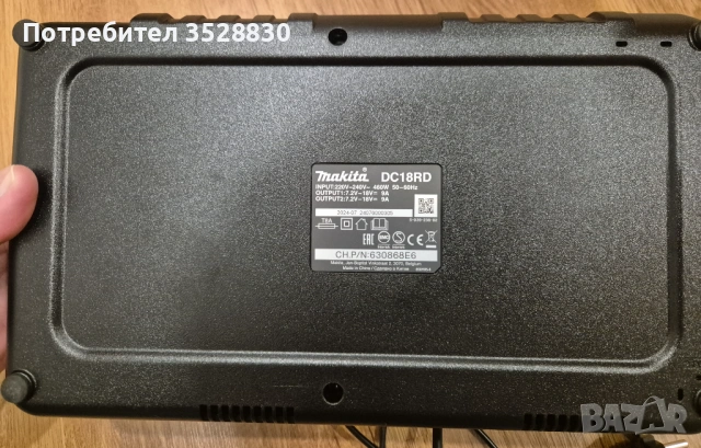Комплект Макита 2бр. оригинални батерии 5Ah Makita BL1850B и оригинално бързо двойно зарядно DC18RD , снимка 5 - Други инструменти - 54358647