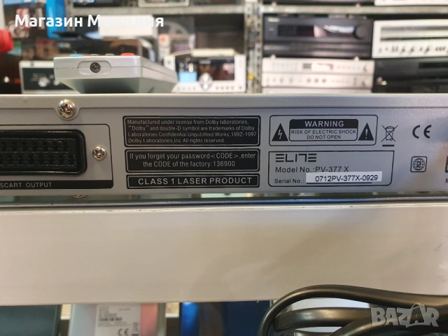 ДВД Elite PV-377X с оригинално дистанционно. Чете всички дискове, включително и mp3. В отлично техни, снимка 11 - Плейъри, домашно кино, прожектори - 44933433