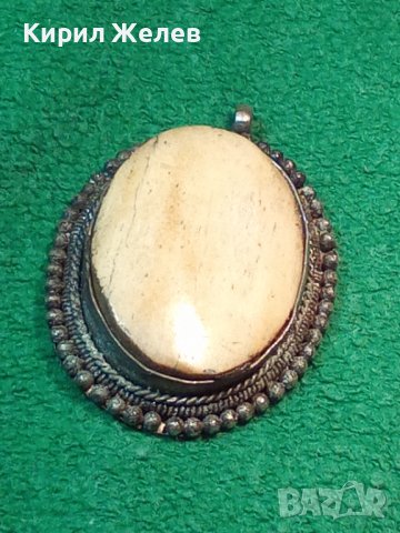 СТАР от РОГ КОСТ МЕДАЛЬОН с ПОСРЕБРЕН ОБКОВ от БРОНЗ 55911, снимка 2 - Колекции - 29564183