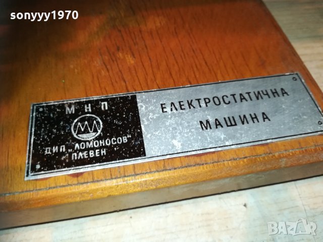 THE BIG OLD MASHINERY 2510201540, снимка 14 - Колекции - 30549744