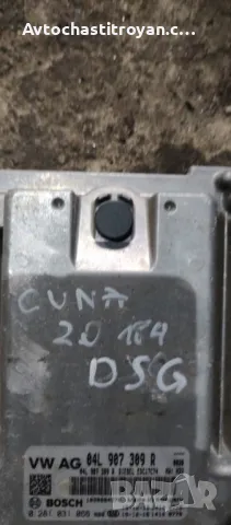 Компютър Skoda Octavia VRS - 04L 907 309 R, снимка 2 - Части - 49767273