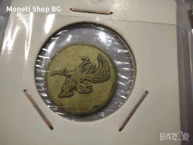 23бр. токени жето интерестни и не проверявани, снимка 2 - Нумизматика и бонистика - 50211516