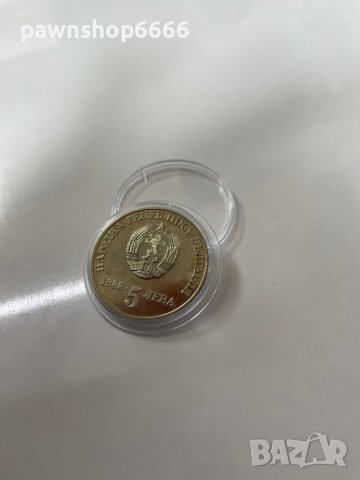 Монета България 5 лева, 1988 300 години ГЛАДЪК ГУРТ, снимка 9 - Нумизматика и бонистика - 44270985