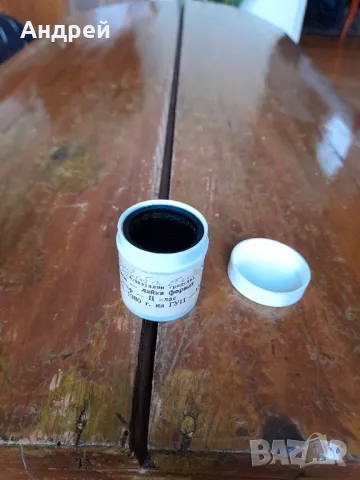 Диафилм учебен,филмче На Театър, снимка 3 - Други ценни предмети - 48415824