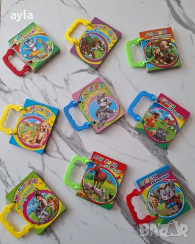 Детски книжки, снимка 1