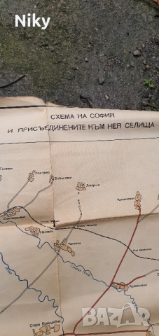 Стари указатели и карта на София 1957г., снимка 9 - Антикварни и старинни предмети - 44671123