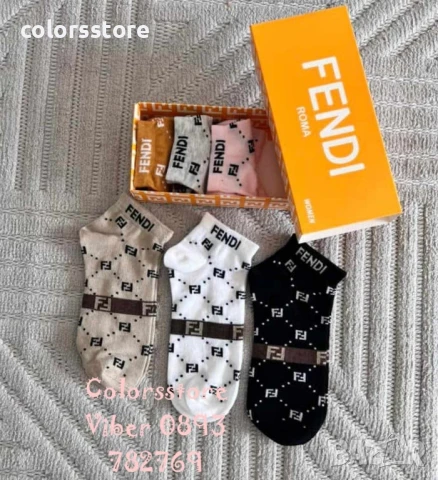 Дамски чорапи Fendi/IM105c