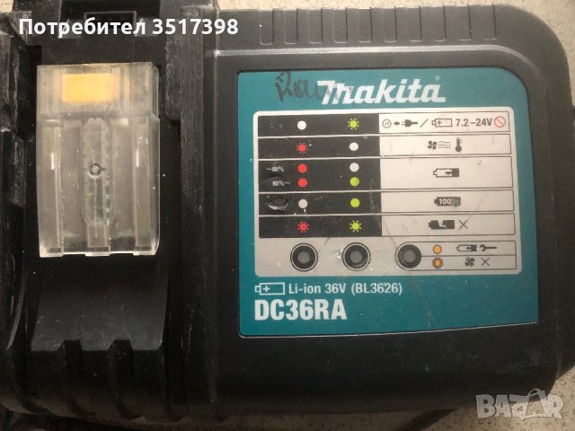 Голямo зарядно Makita за батерии36 V, снимка 2 - Винтоверти - 40538908