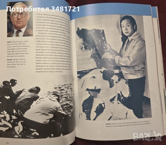 История на шпионажа и технологиите в него / Hidden Secrets. The Complete History of Espionage, снимка 10 - Енциклопедии, справочници - 54168273
