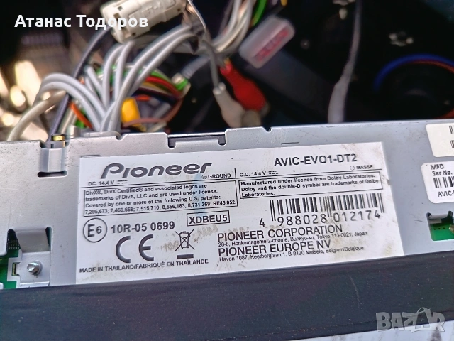 мултимедия Pioneer, снимка 5 - Аксесоари и консумативи - 54251962