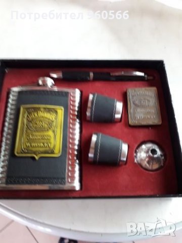 Подаръчен комплект