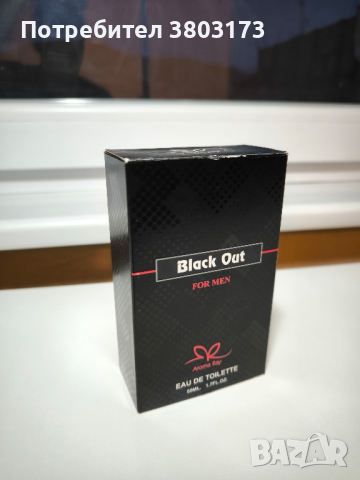 Мъжки парфюм Black Out For Men Eau De Toilette 50ml., снимка 1 - Мъжки парфюми - 44772808