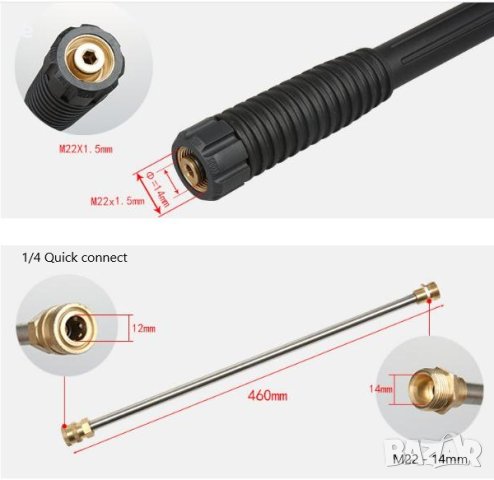 Пистолет за водоструйка съвместим с всички видове водоструйки и пароструйки Karcher,Bosch,Lavor,Park, снимка 8 - Други инструменти - 40306799