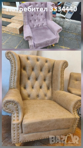 Тапицерски Услуги , снимка 2 - Дивани и мека мебел - 54000662