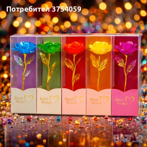 Декоративна цветна роза „Best Wishes“ със златно стъбло