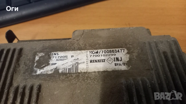 Компютър за Рено Лагуна 2.0 114к.с. S113717205 B / 7700102299 / HOM/700863477, снимка 2 - Части - 53274278
