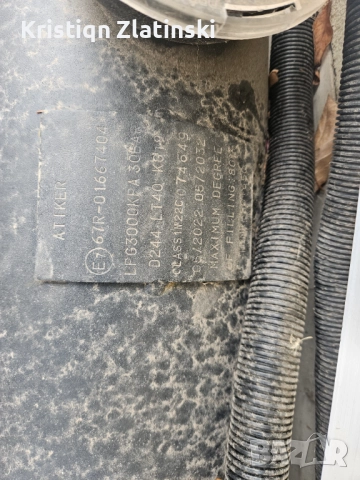 Atiker газова бутилка, снимка 2 - Части - 52906728