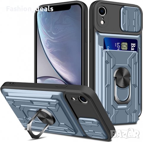 Нов удобен калъф / кейс за iPhone 13 / XR 6,1 инча Айфон с стойка Държач