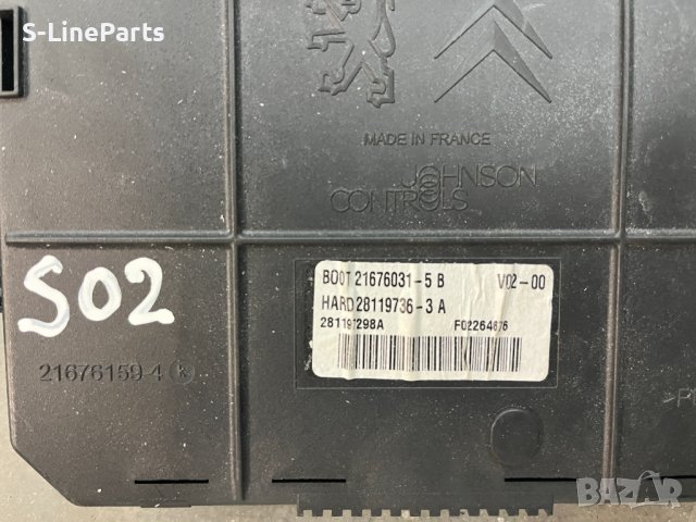 Комплект запалване и ключ Peugeot 407 Пежо 407 2.0 HDI 2.0 ХДИ HW9648237680 BSI 281191298A #S02, снимка 4 - Части - 39619064