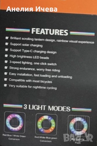 Иновативна соларна задна светлина за велосипед с 3 различни режима, снимка 5 - Други стоки за дома - 52012970
