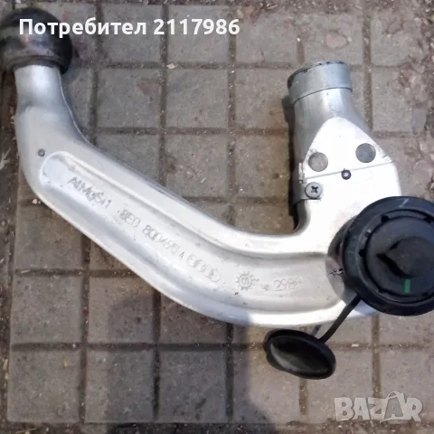 Теглич кука за Ауди А4В6 ,А4В7,А2