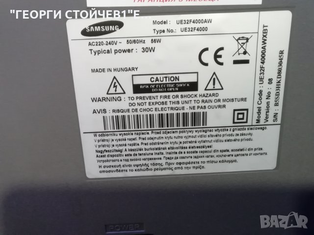 UE32F4000AW  BN41-01955A BN94-06546E BN44-00604F HF320AGH-R1, снимка 3 - Части и Платки - 34220413